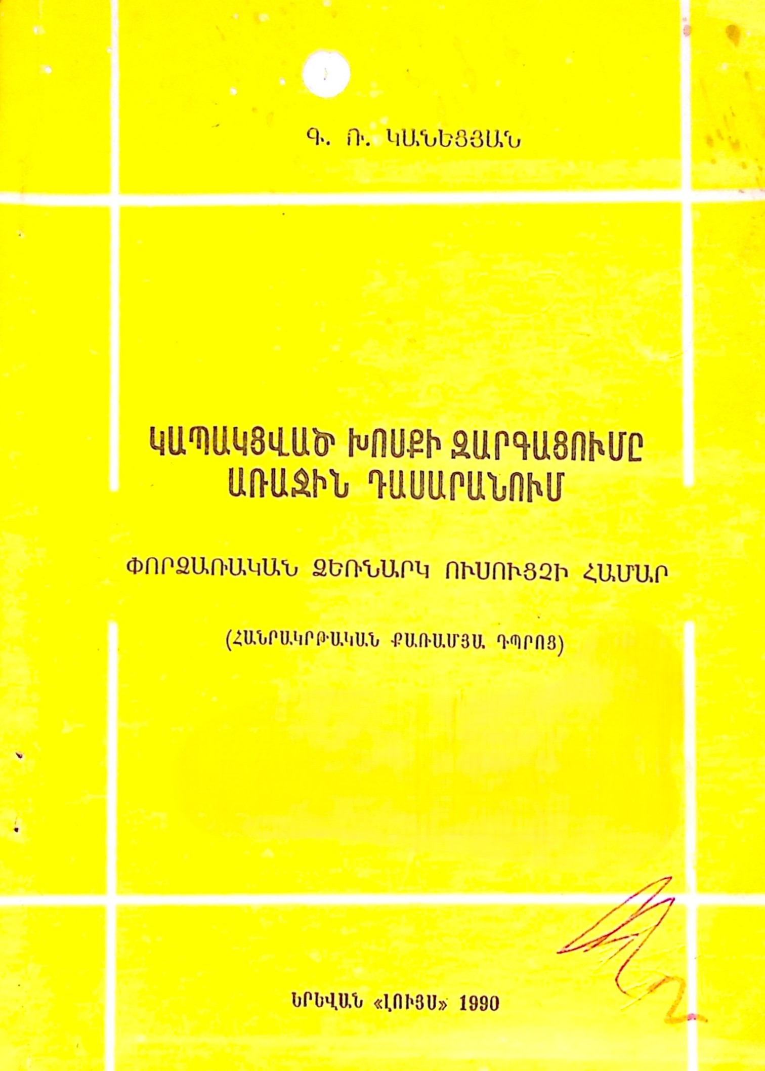 book-image
